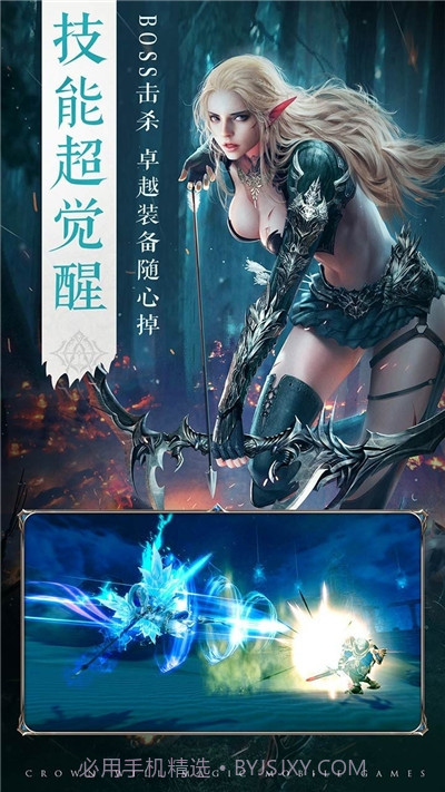 王冠意志单机手游截图2