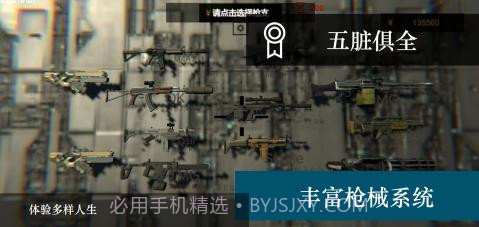 尸潮截图2 尸潮截图2