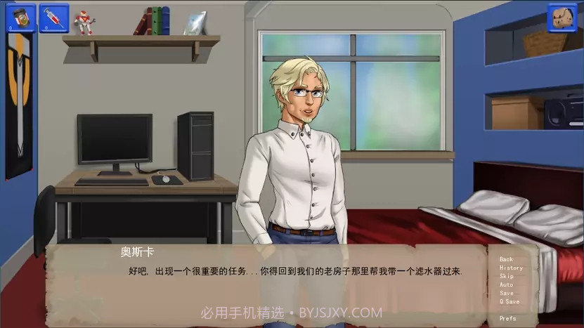 庇护所一个世界末日的故事截图2