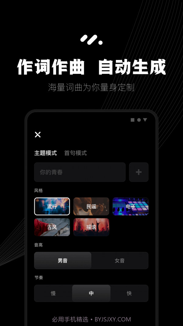 小森唱截图1 小森唱截图1