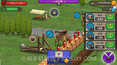 城堡防御手游(无限金币钻石)V1.1.2 最新中文版截图1