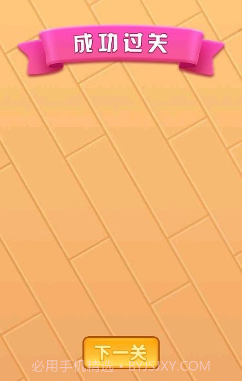 折叠翻转截图2 折叠翻转截图2