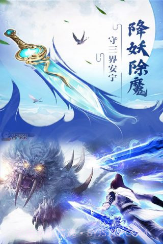 众神风云最新版截图3