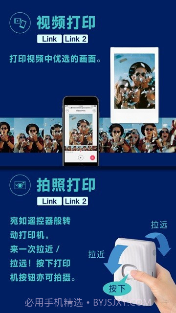 富士mini截图1 富士mini截图1