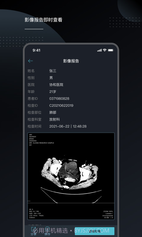 云胶片截图3 云胶片截图3
