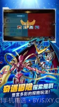 数码大陆进化对决截图2