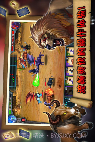 无尽之战HD截图1 无尽之战HD截图1