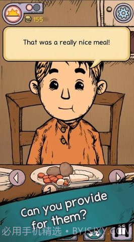 生命之泉我的孩子（MyChildLebensborn）截图2