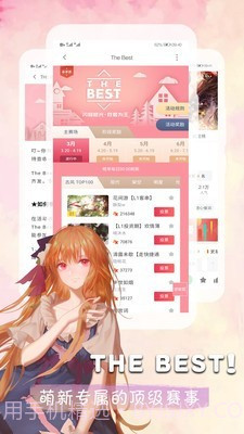 叮当阅读器截图5 叮当阅读器截图5