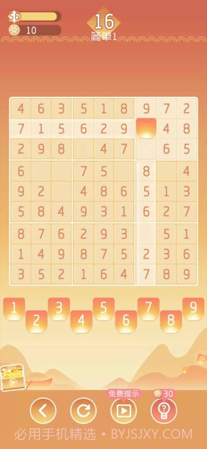 头脑训练营v3.4截图2 头脑训练营v3.4截图2