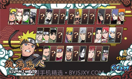 火影战记1.19游戏截图4