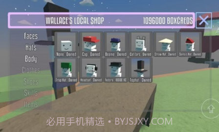 盒子男孩(Box Boys)截图2 盒子男孩(Box Boys)截图2