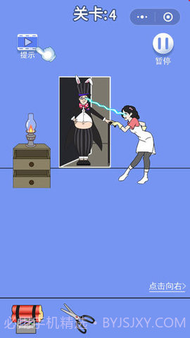 爸爸的零花钱截图3 爸爸的零花钱截图3