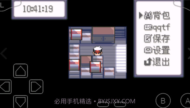 口袋妖怪:究极绿宝石5.0截图2 口袋妖怪:究极绿宝石5.0截图2