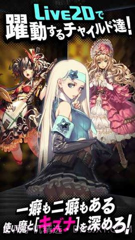 天命之子日服18X补丁 完整版截图4