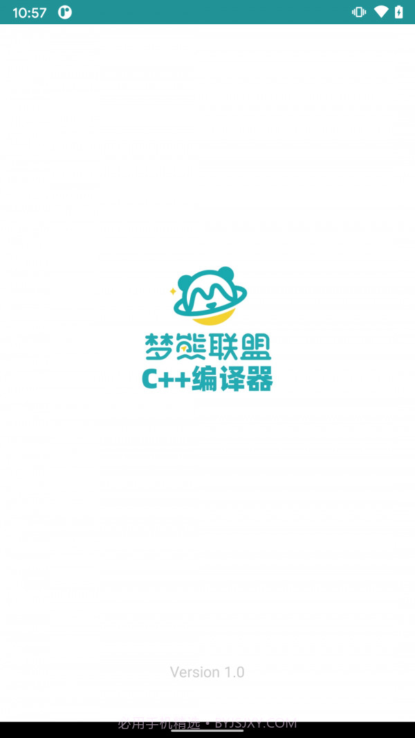 梦熊Cpp编译器截图1 梦熊Cpp编译器截图1