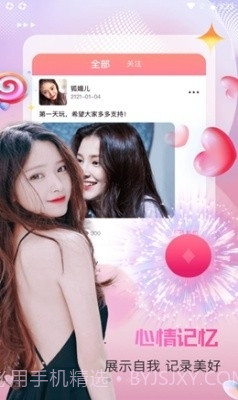 新茶直播截图2 新茶直播截图2