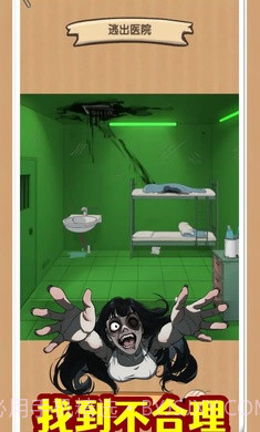 规则怪谈无限脑洞截图1 规则怪谈无限脑洞截图1