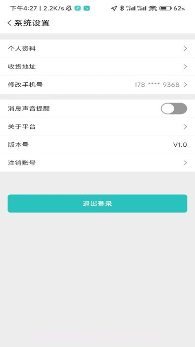 青舍造家截图2 青舍造家截图2