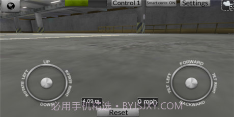 FPV无人机模拟器截图3