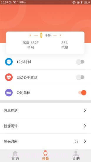 Hard截图4 Hard截图4