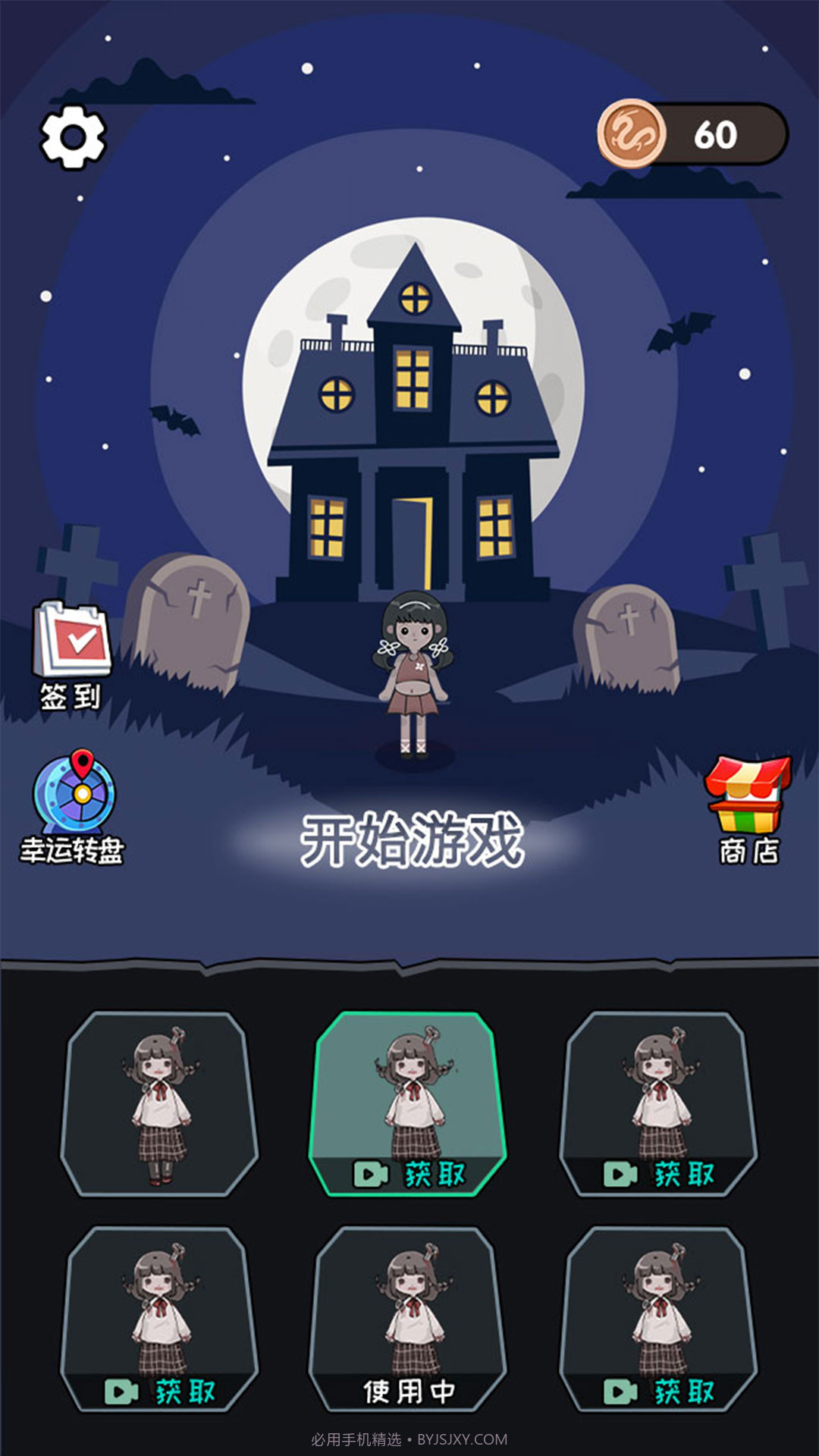 躺平发育模拟器v1.0截图1 躺平发育模拟器v1.0截图1