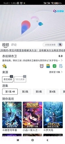 热剧猫正式版下载最新版本截图5 热剧猫正式版下载最新版本截图5