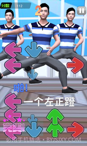 我要打十个接化发节奏挑战截图2 我要打十个接化发节奏挑战截图2