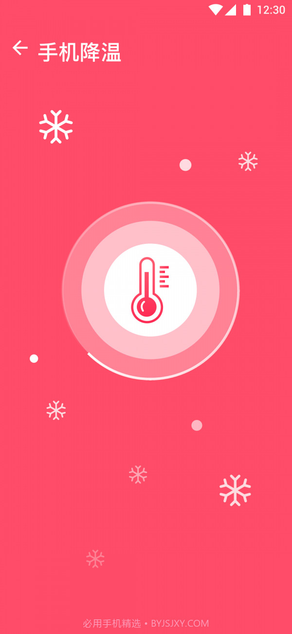 随手连WiFi截图1 随手连WiFi截图1