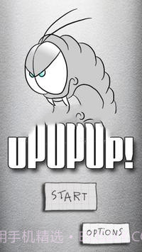 上浮无止境截图1 上浮无止境截图1