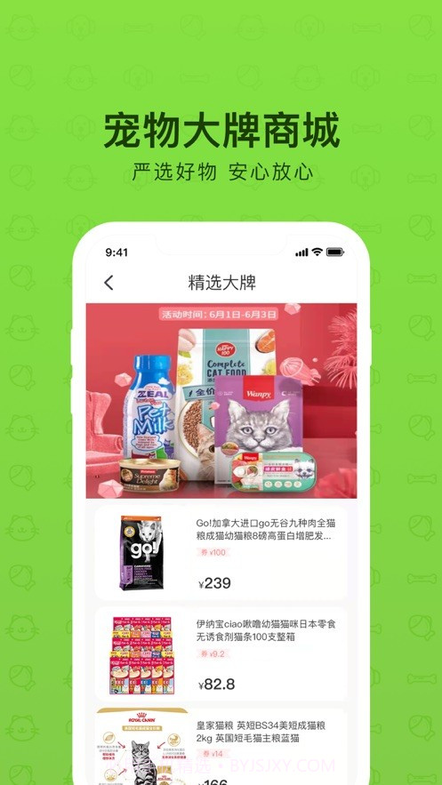 Jio印截图3 Jio印截图3