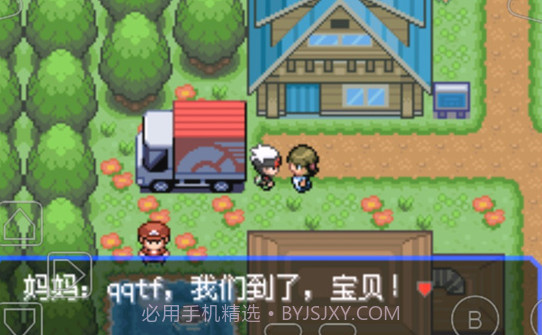 口袋妖怪:究极绿宝石5.0截图1 口袋妖怪:究极绿宝石5.0截图1