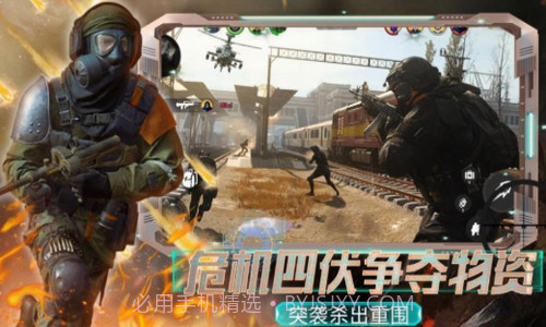 全民城市枪战截图3 全民城市枪战截图3