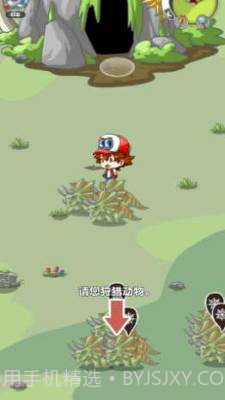 智慧帽大冒险恐龙大逃亡截图3