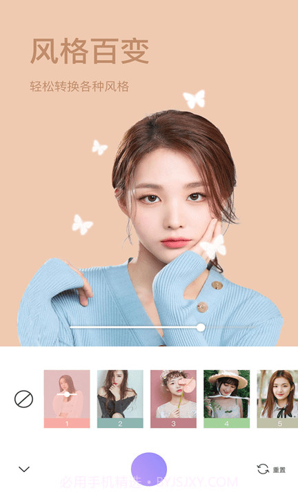 醒目相机截图1 醒目相机截图1