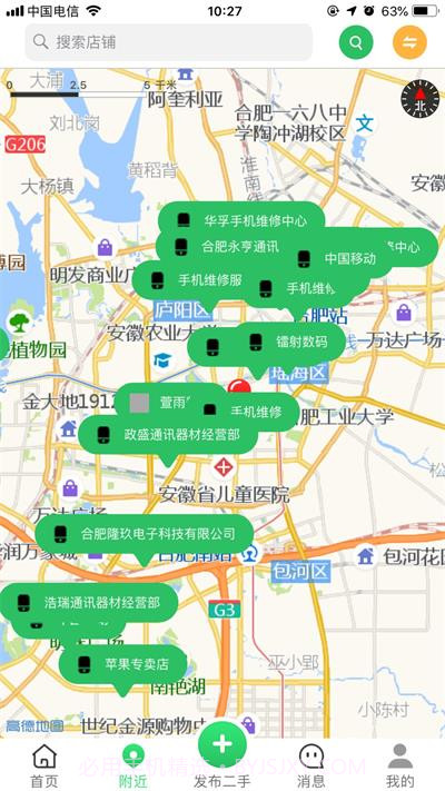 闲易购手机版截图1 闲易购手机版截图1