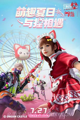 王牌战争四周年阿狸联动截图1 王牌战争四周年阿狸联动截图1