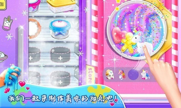 史莱姆炫彩软泥模拟器截图2 史莱姆炫彩软泥模拟器截图2