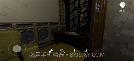 孙美琪疑案夏小梅截图3