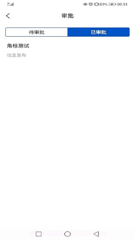 市场资源共享平台截图1 市场资源共享平台截图1