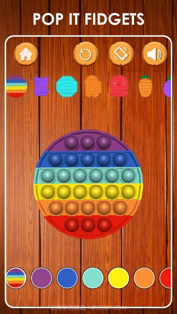 减压我最溜截图3 减压我最溜截图3