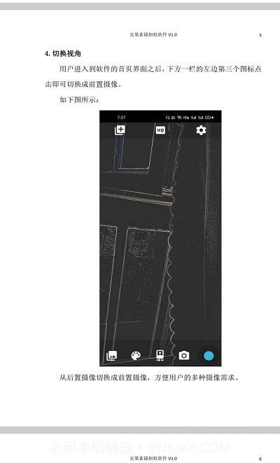 安果PDF阅读器截图3 安果PDF阅读器截图3