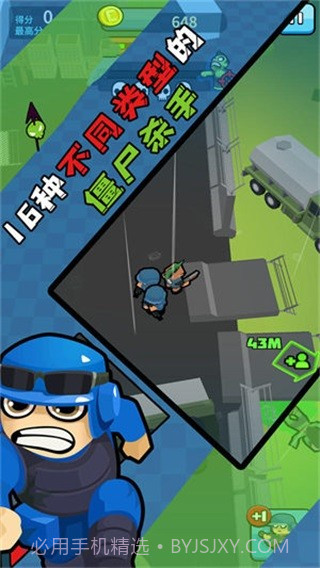 僵尸仇恨者最新中文版截图1 僵尸仇恨者最新中文版截图1