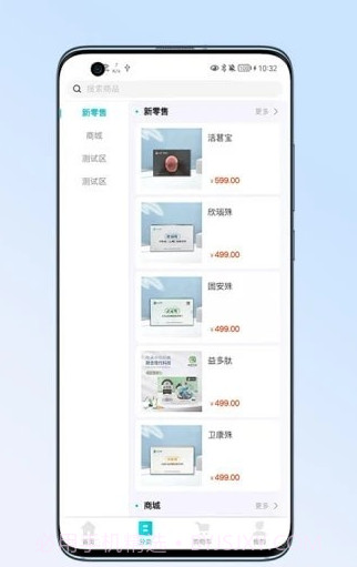 爱国特膳截图2 爱国特膳截图2