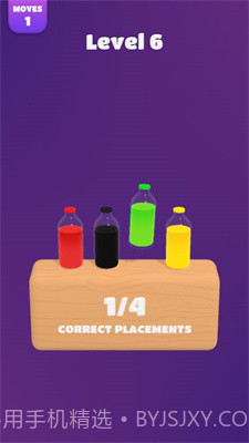 匹配颜色水瓶官方截图1 匹配颜色水瓶官方截图1