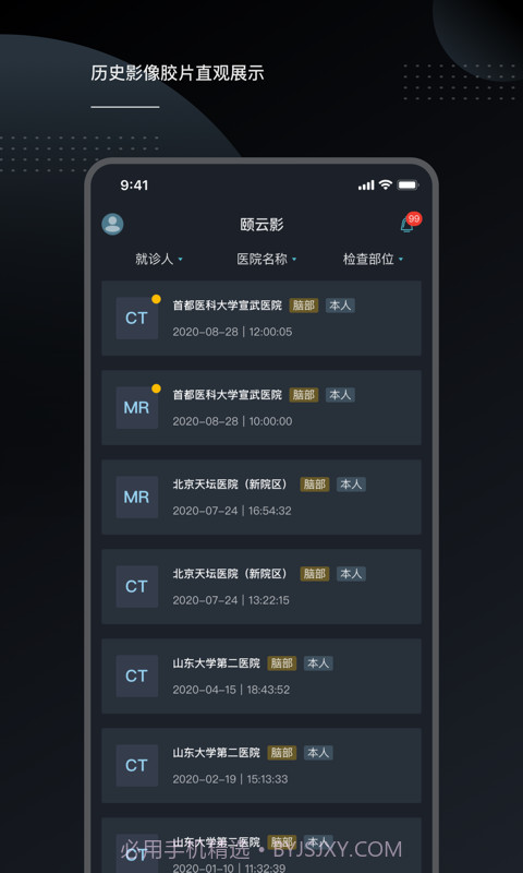云胶片截图1 云胶片截图1