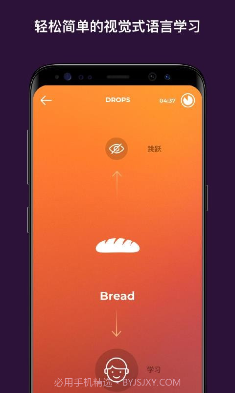 Drops截图4 Drops截图4