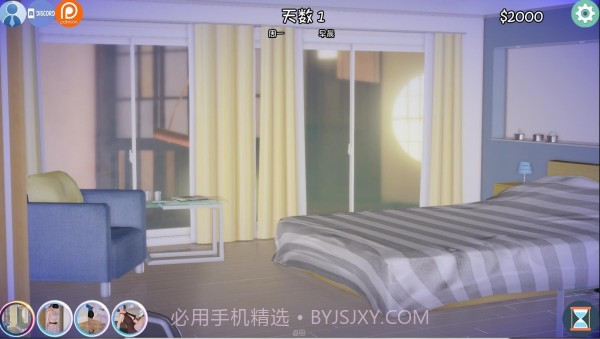 姐姐破产了20截图2 姐姐破产了20截图2