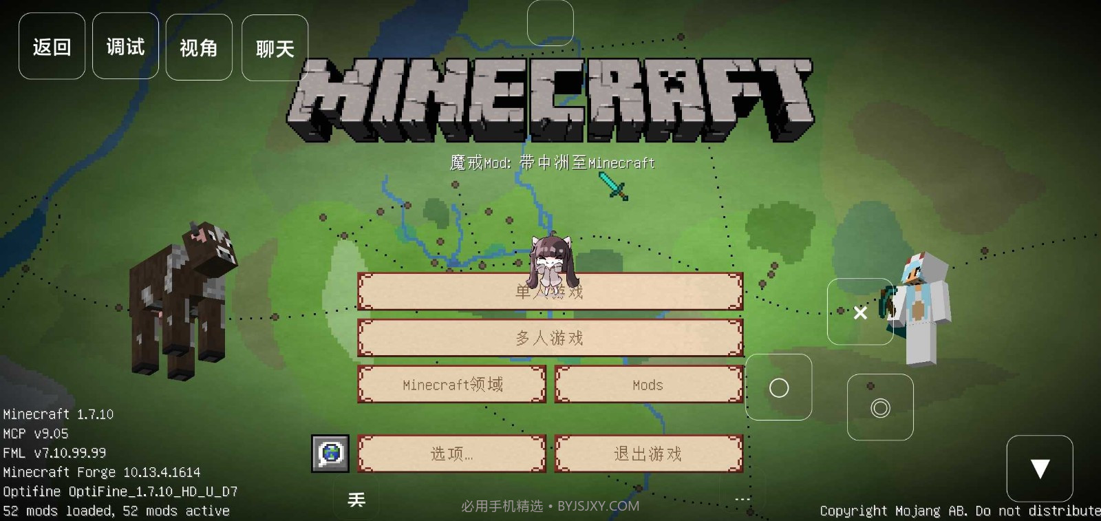 我的世界魔法生存截图1 我的世界魔法生存截图1