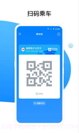 益阳行(益阳行益阳众旺)安卓中文版截图1 益阳行(益阳行益阳众旺)安卓中文版截图1